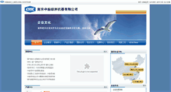 Desktop Screenshot of luzhou.com.cn