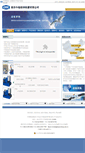 Mobile Screenshot of luzhou.com.cn